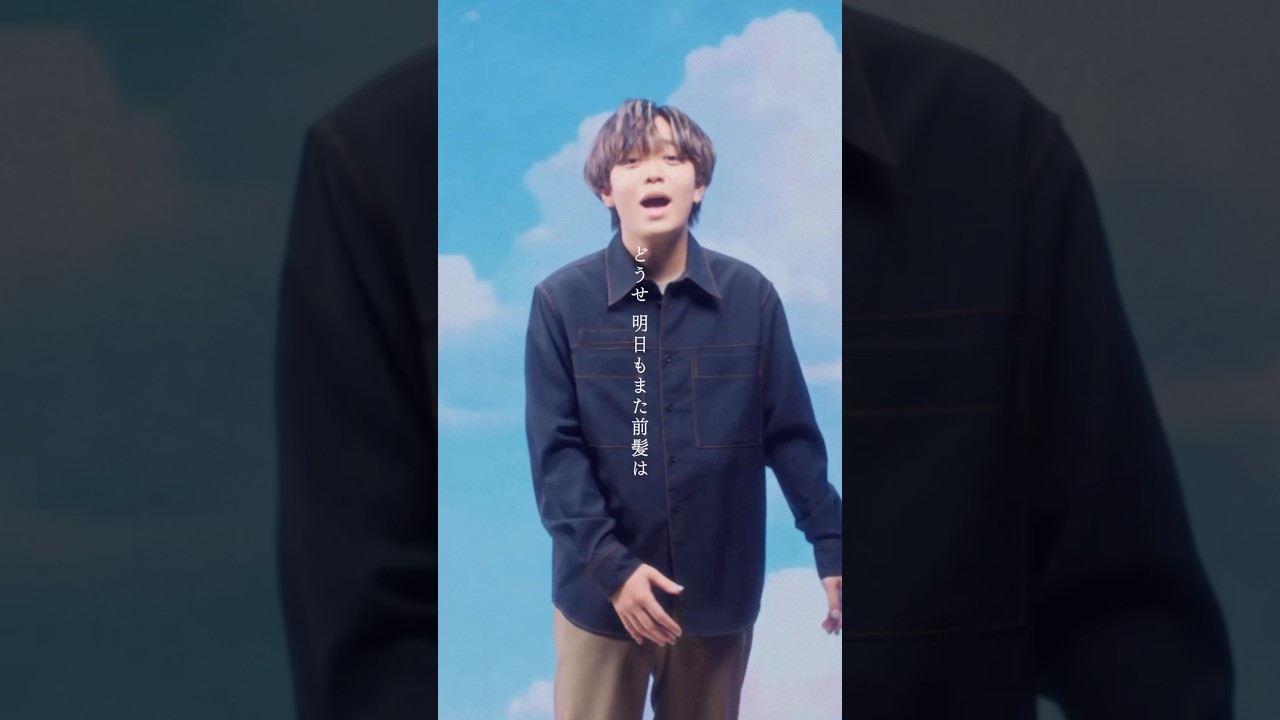 "どうせ明日もまた前髪は上手く決まらない朝だけど"#Lifegoeson #berrymeet #ベリミ