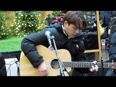 171118 Yellow (cover) - 잔나비 (JANNABI) @분당 AK플라자 버스킹 리허설