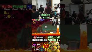 【マグマ面ってムズイよね】New スーパーマリオブラザーズ Wii マスク顔出し4人プレイ実況配信 切り抜き
