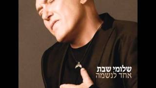 יוצא לדרך