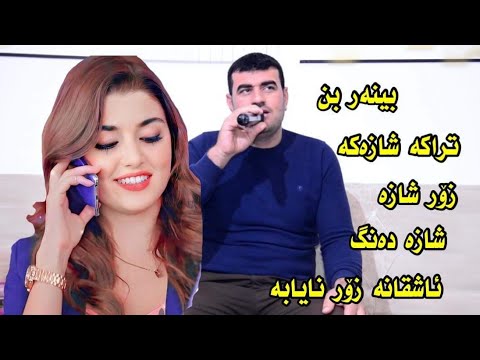 rebaz hadad 2022 xoshtren gorani Track1