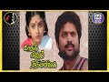 உள்ளம் உள்ளம் Ullam Ullam Manoj Gyan Kadhal Enum Nadhiyinile 1984 Vinyl Rema