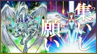 遊戯王アーク・ファイブ TAG FORCE SPECIAL 集いし願い【Converging Wishes】