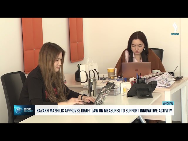 Мажилис одобрил законопроект о мерах поддержки инновационной деятельности
