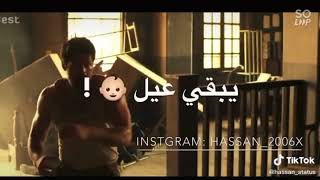 حالات واتس أب أكشن امير كرارة
