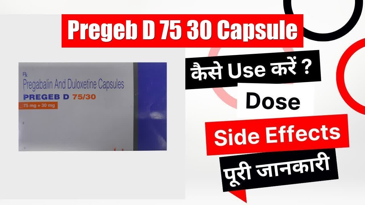 Pregeb D 75 30 Capsule Uses in Hindi | Side Effects | Dose