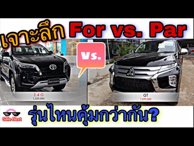 ราคารถยนต์ Toyota