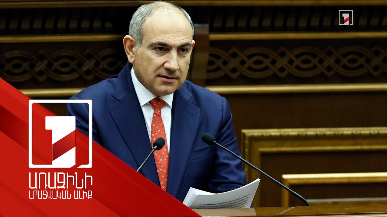 ՀՀ-ն ոչ թե ավելի մեծ հայրենիք ունենալու միջոց է, այլ մեր երազանքների հայրենիք-պետությունը. վարչապետ