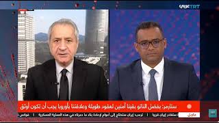 حرب إيران وانعكاساتها المباشرة على أورويا: اقتصادياً وأمنياً، ودفعها لفتح ق?