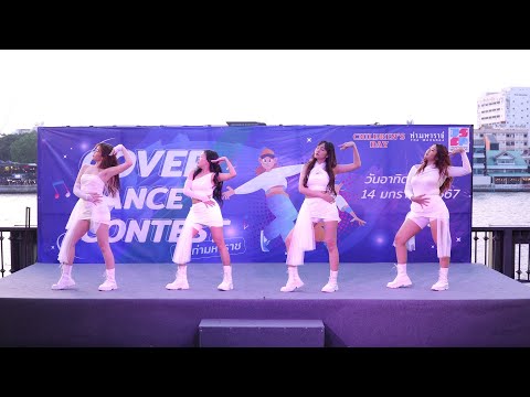 240114 Aima cover aespa - Drama @ Tha Maharaj Cover Dance Contest