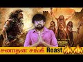 அகாண்டா 2 திரைப்பட விமர்சனம் Akhanda 2 Telugu Movie 