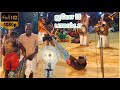 ஐயோ பாவம் கரகாட்டகாரின் லொள்ளு Karakattam Tren