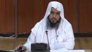 صورة الدورة التأهيلية في الفقة - جامعة الإمام - لفضيلة الشيخ أ.د سعد الخثلان - المحاضرة التاسعة 2