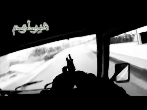 Deebo - F!ckDasOrdnungsamt ft. Agma, Bean (prod. AGMA X BEAN)