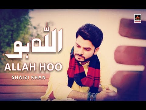 Allah Allah Allah Hoo - Shaizi Khan | Hamd 2019