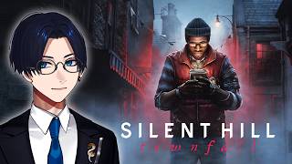 【SILENT HILL: Townfall】サイレント昼（夕方）
