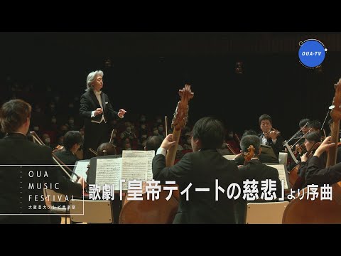 大阪芸大テレビ音楽祭（大阪芸大テレビ第649回-2022.7.9.ON AIR）
