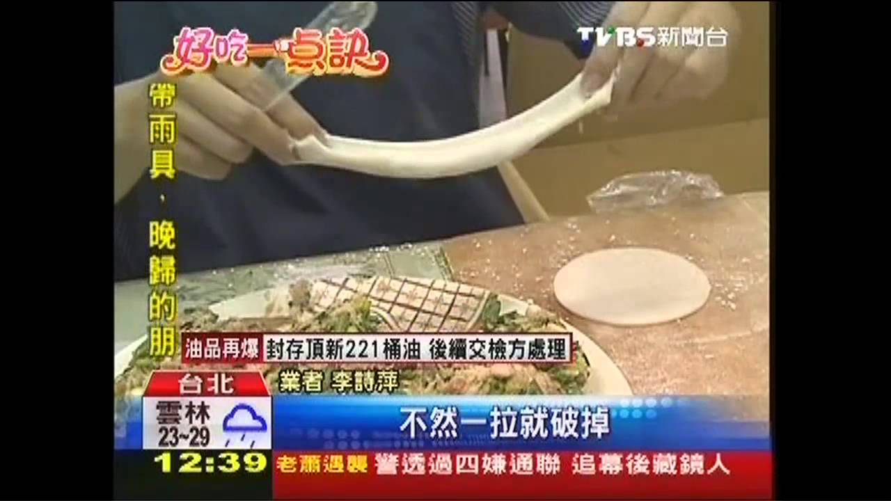 【好吃一點訣】脆皮三鮮大鍋貼 清香薑汁提鮮