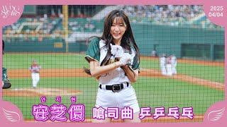 [分享] 今日陳子豪 