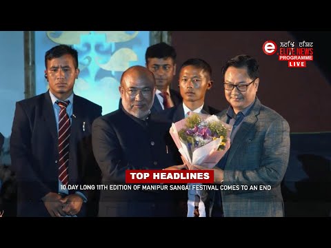 ELITE TV 12:30 PM ENGLISH NEWS  | 1st December 2022