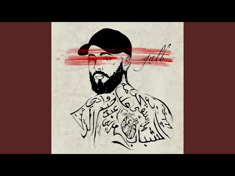 Aquilon (feat. So La Lune)