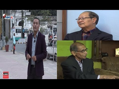 साना दलका ठूला नेता जसलाई जनताले पत्याएनन्  [PART 1] - ISSUE OF THE DAY