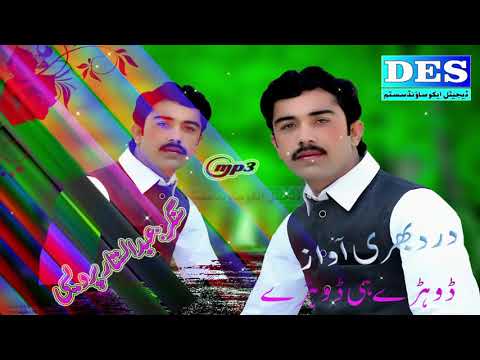 Dohray Hi Dohry - Abdul Sattar Pardesi - Saraiki Dohre Mahyie