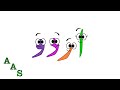 Urdu Alphabet Song Kashmir Cooking Oil Version