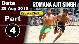 (1) Romana Ajit Sngh (Faridkot) Kabaddi Tournament 28 Aug 2015