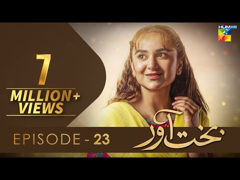 Bakhtawar - Ep 23 - [𝐂𝐂] - Yumna Zaidi - Digitally Powered by Master Paints - 15th Jan 2023 - HUM TV