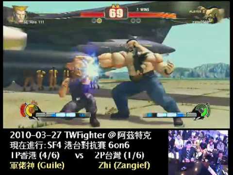 2010-03-27 港台04 軍佬神 (GU) vs Zhi (ZA)