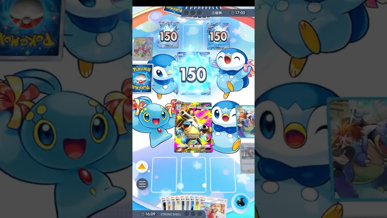 【ポケポケ】これくらいしてもいい　#shorts #ポケポケ #ポケモン #pokemon #カードゲーム