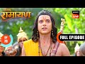 Mata Sita को है Shri Ram का इंतज़ार Shrimad Ramayan Ep 78 Full Episode