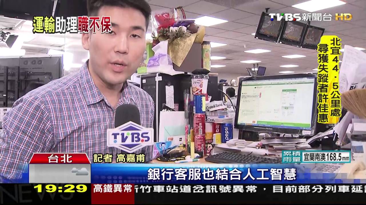 當心！機器人搶飯碗　20年內取代47%工作