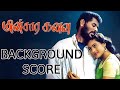 Minsara Kanavu BGM A R Rahman Background Score Sapnay Rajeev Menon Merupu Kalalu
