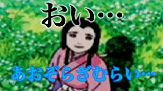 「クレヨンしんちゃん 嵐を呼ぶ アッパレ！戦国大合戦」おい。あおぞらざむらい。