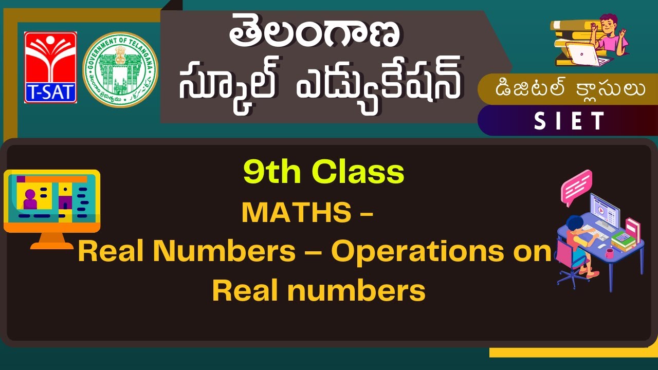9th Class (UM) || Maths - Real Numbers – Operations on Real numbers