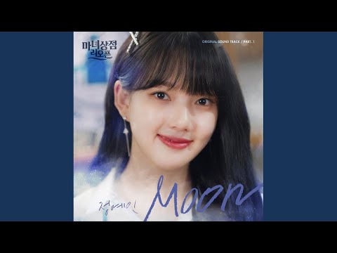 Video thumbnail for Moon (Instrumental)