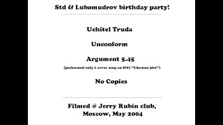 Uchitel Truda, Unconform, Argument 5.45, No Copies @ Jerry Rubin club, Moscow, May 2004