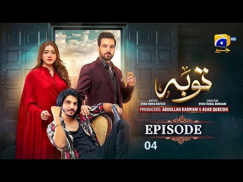 Tauba Episode 04 Teaser | tauba drama epi 4 | tauba promo today | ary drama tauba