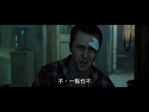 IMDB影史經典前10大【鬥陣俱樂部】數位重製版HD中文電影預告