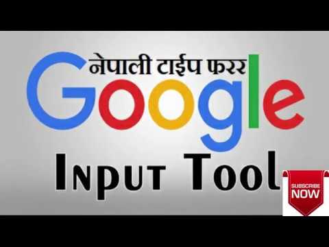 google nepali unicode download google nepali unicode download