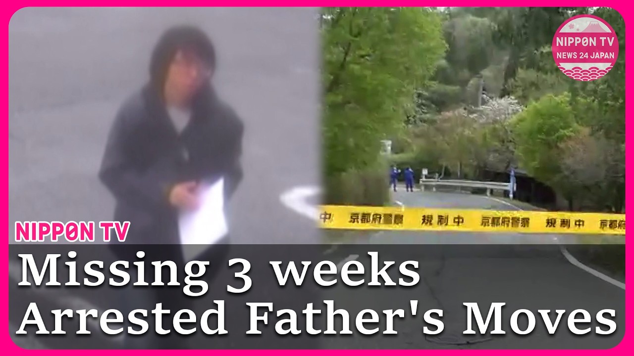 Missing schoolboy case: Father’s movements before arrest