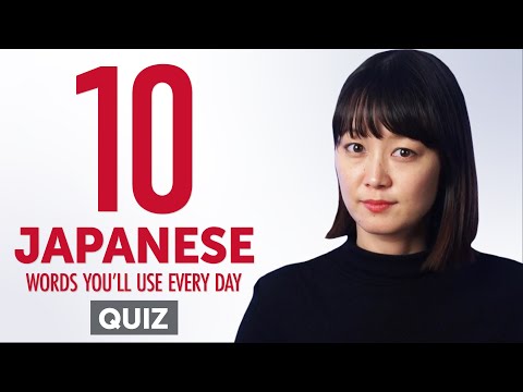 Quiz | 10 Japanese Words You'll Use Every Day - Basic Vocabulary #41
