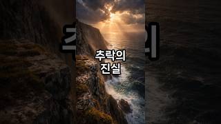 Download lagu What I realized at the moment I thought my life was over mp3