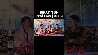 本人が歌うRealFace(2023)#Shorts