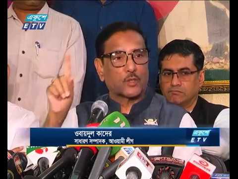 নির্বাচন বানচালের ষড়যন্ত্র করছে বিএনপি: ওবায়দুল কাদের