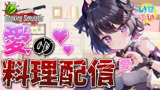[Vtub] 間取羽天苺咲伊冬 0610 DD串