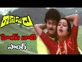 Rakshasudu Songs Hey Naughty Chiranjeevi Radha Suhasini