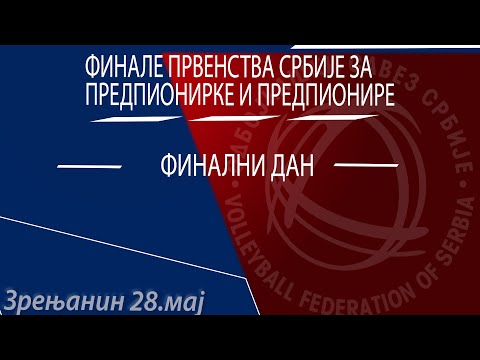 Finale prvenstva Srbije za Predpionire i Predpionirke -  FINALNI DAN ( Zrenjanin 28.05.2023. )